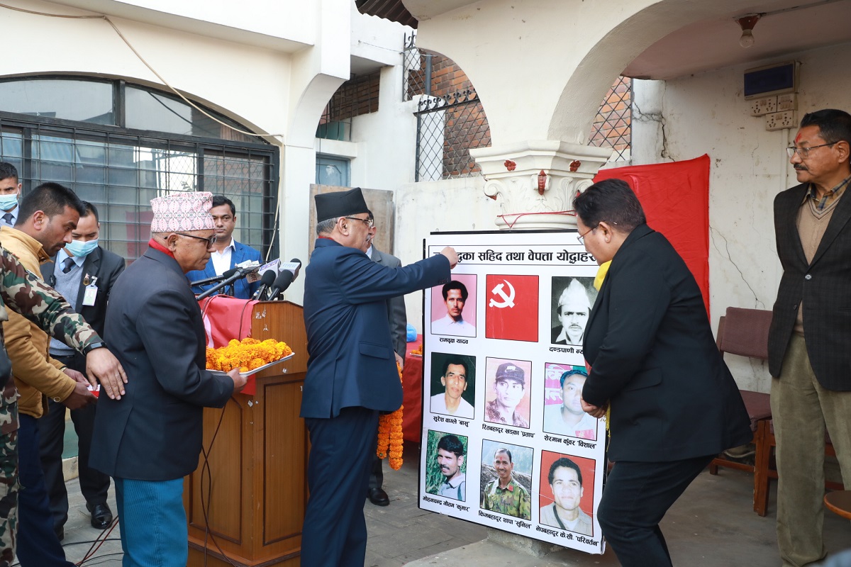 pushpa kamal dahal1676277990.jpg